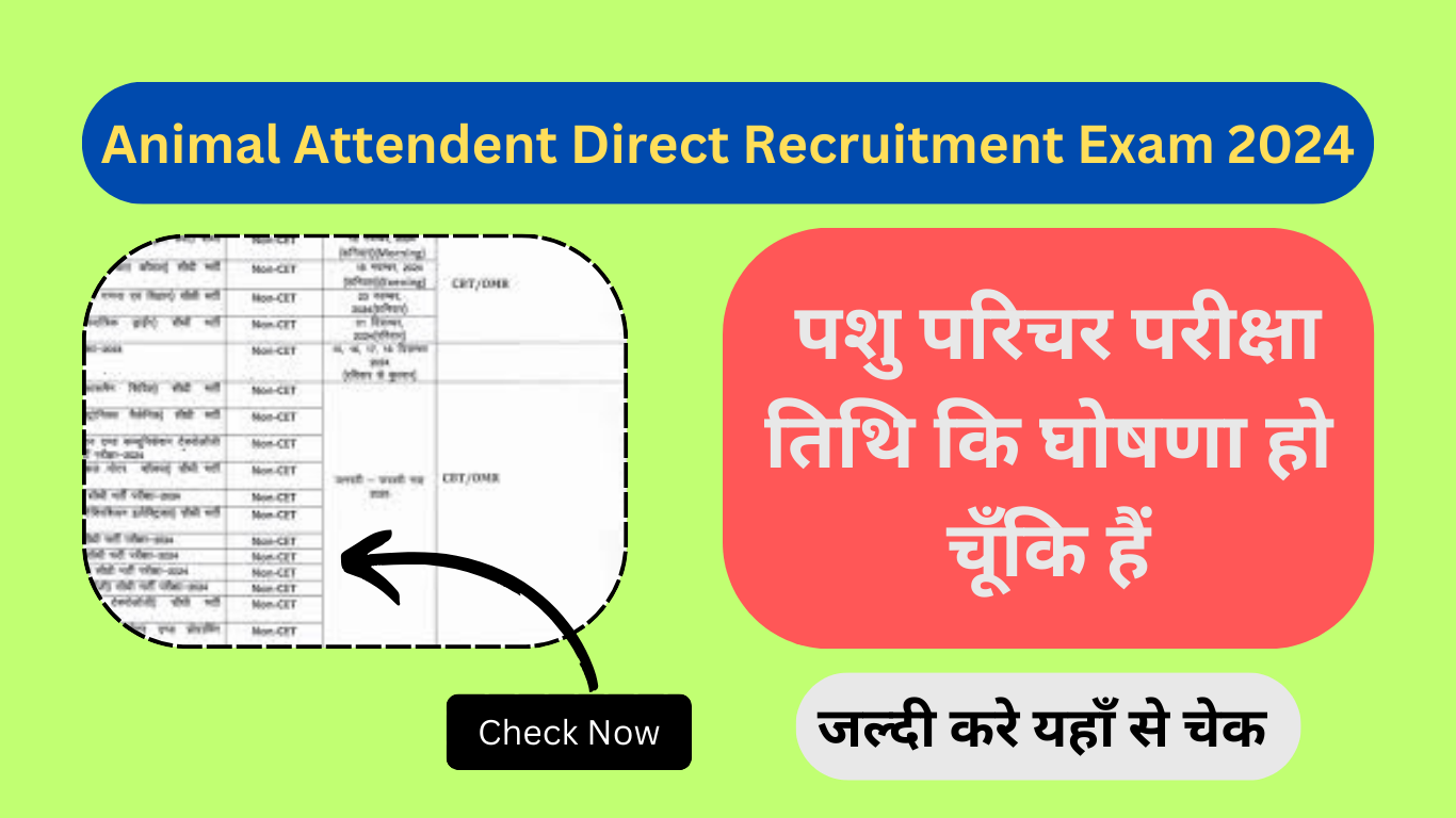 Animal Attendent Direct Recruitment Exam 2024