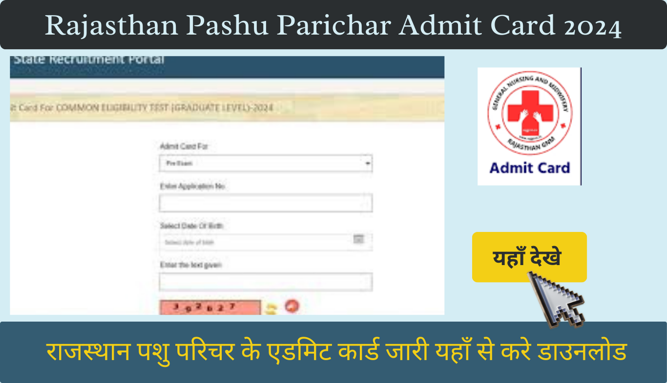 Rajasthan Pashu Parichar Admit Card 2024